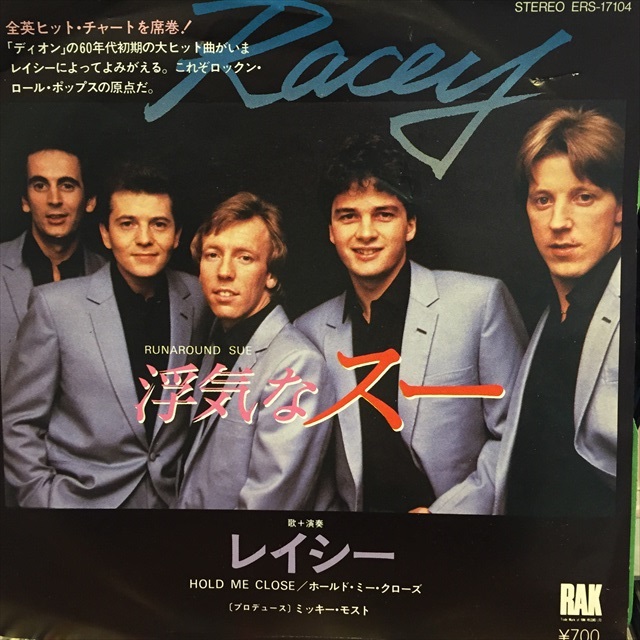 画像1: Racey / Runaround Sue (1)