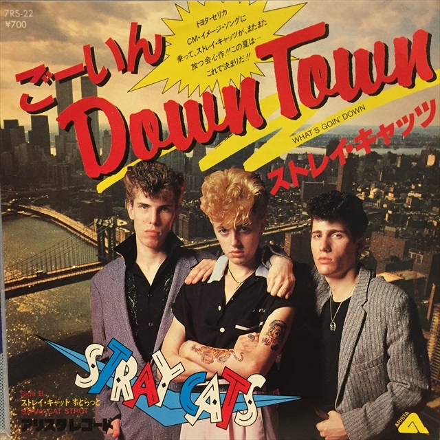 画像1: Stray Cats / What's Goin' Down (1)