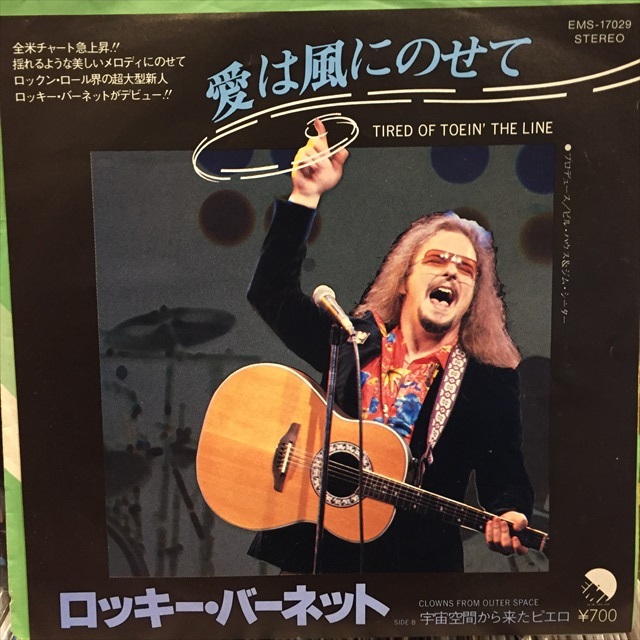 画像1: Rocky Burnette / Tired Of Toein' The Line (1)