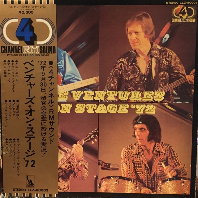 画像1: The Ventures / On Stage '72 (1)