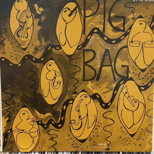 画像1: Pigbag / Papa's Got A Brand New Pigbag (1)