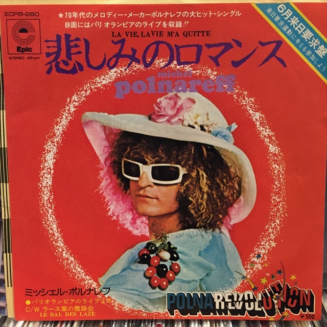 Michel Polnareff / La Vie