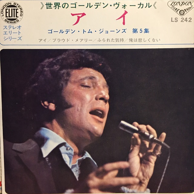 画像1: Tom Jones / Vol. 5 (1)