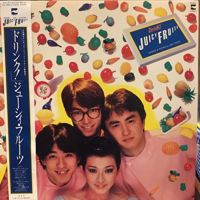 ジューシィ・フルーツ / ドリンク！ - Sweet Nuthin' Records