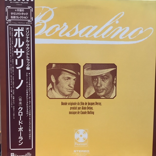 OST Borsalino Sweet Nuthin Records