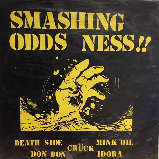 画像1: VA / Smashing Odds Ness!! (1)