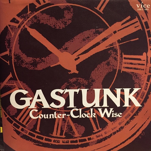 画像1: Gastunk / Counter-Clock Wise (1)