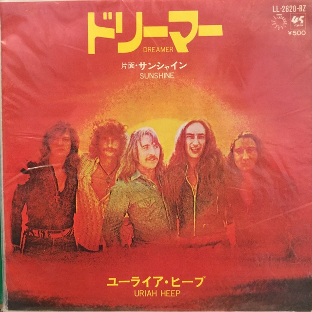 画像1: Uriah Heep / Dreamer (1)