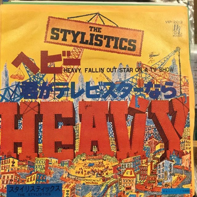 画像1: The Stylistics / Heavy Fallin' Out (1)