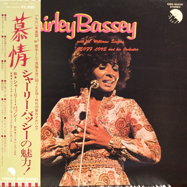 画像1: Shirley Bassey / Shirley Bassey (1)