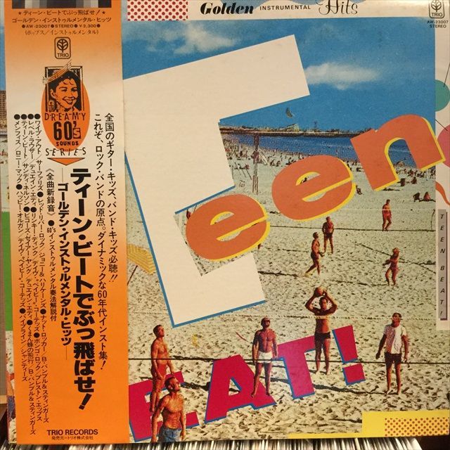 画像1: VA / Teen Beat! Golden Instrumental Hits (1)