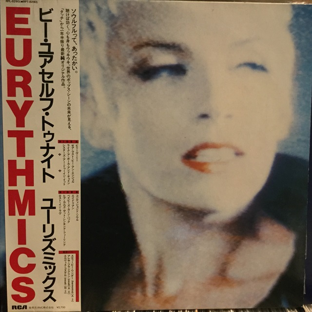 Eurythmics / Be Yourself Tonight - Sweet Nuthin' Records