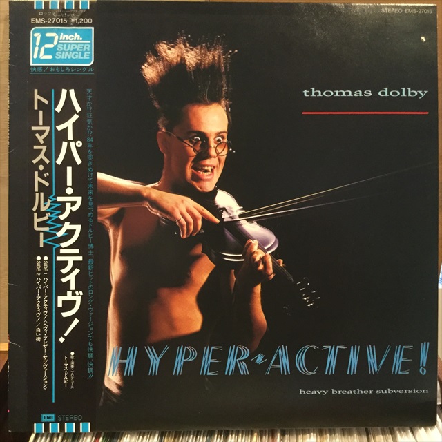 画像1: Thomas Dolby / Hyperactive! (1)