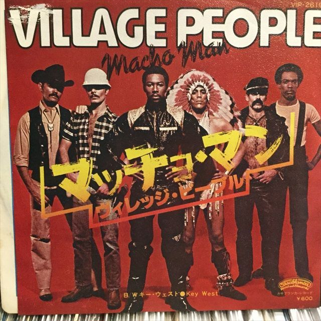 画像1: Village People / Macho Man (1)