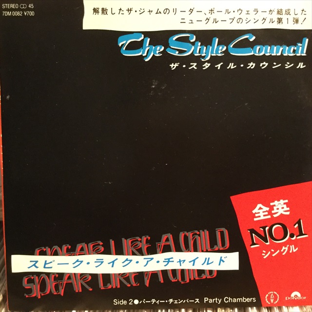 The Style Council / Speak Like A Child