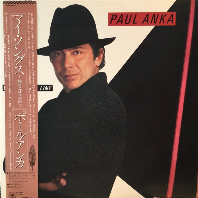 画像1: Paul Anka / Walk A Fine Line (1)