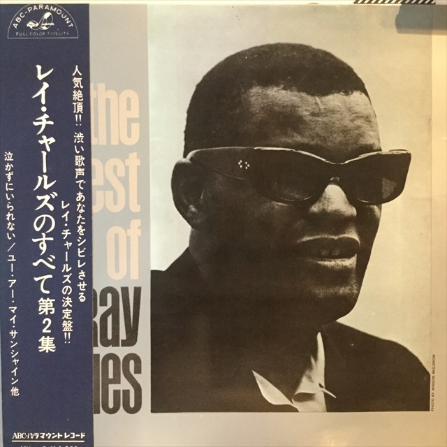 画像1: Ray Charles / The Best Of Ray Charles Vol. 2 (1)