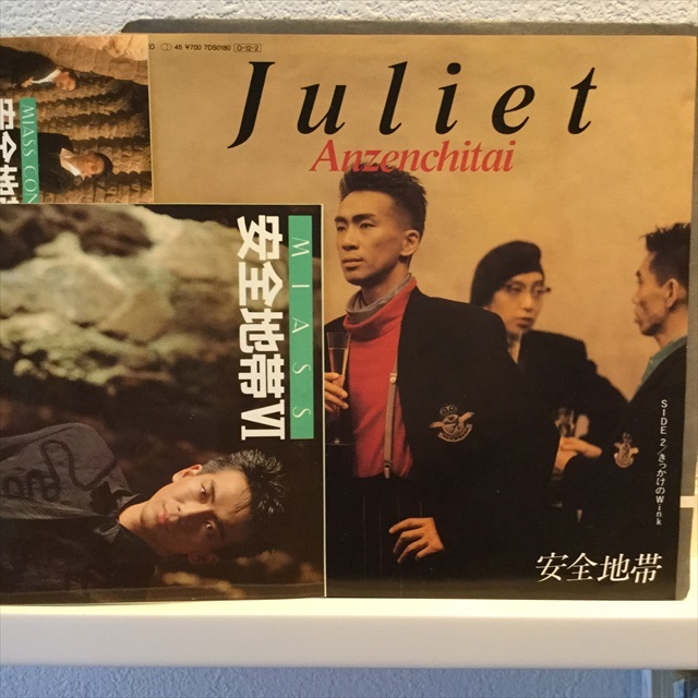 安全地帯 / Juliet - Sweet Nuthin' Records