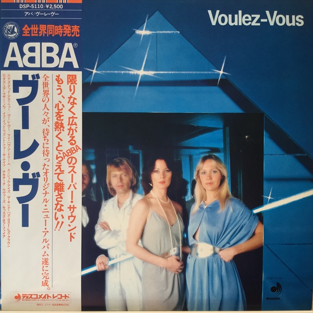 ABBA / Voulez-Vous - Sweet Nuthin' Records