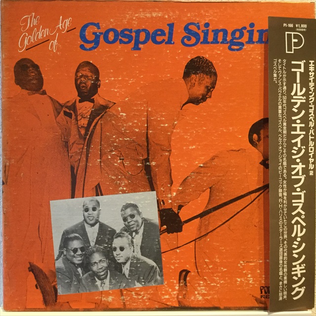 画像1: VA / The Golden Age Of Gospel Singing (1)