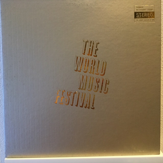 画像1: VA / The World Music Festival (1)