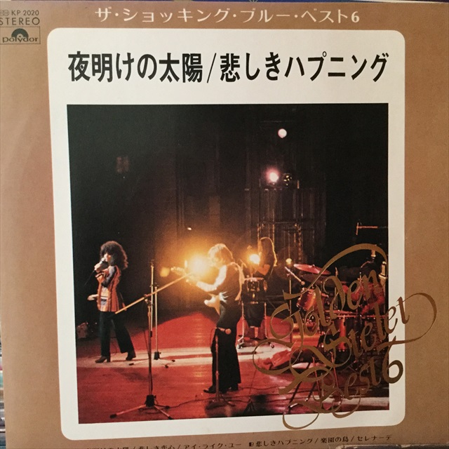 画像1: The Shocking Blue / The Shocking Blue Best 6 (1)