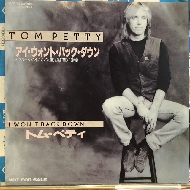 画像1: Tom Petty / I Won't Back Down (1)