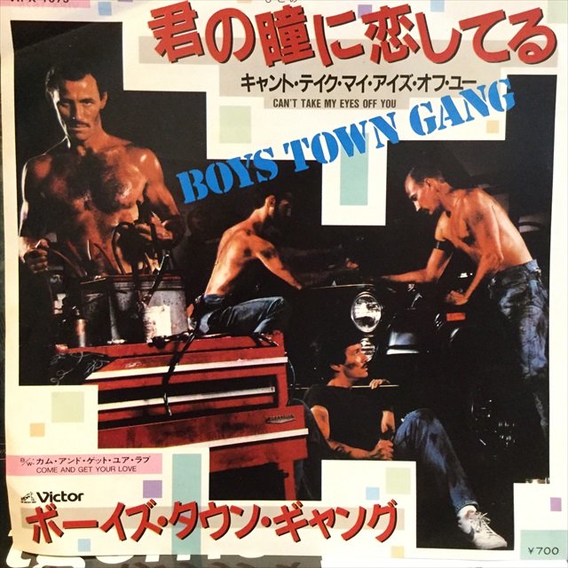 画像1: Boys Town Gang / Can't Take My Eyes Off You (1)