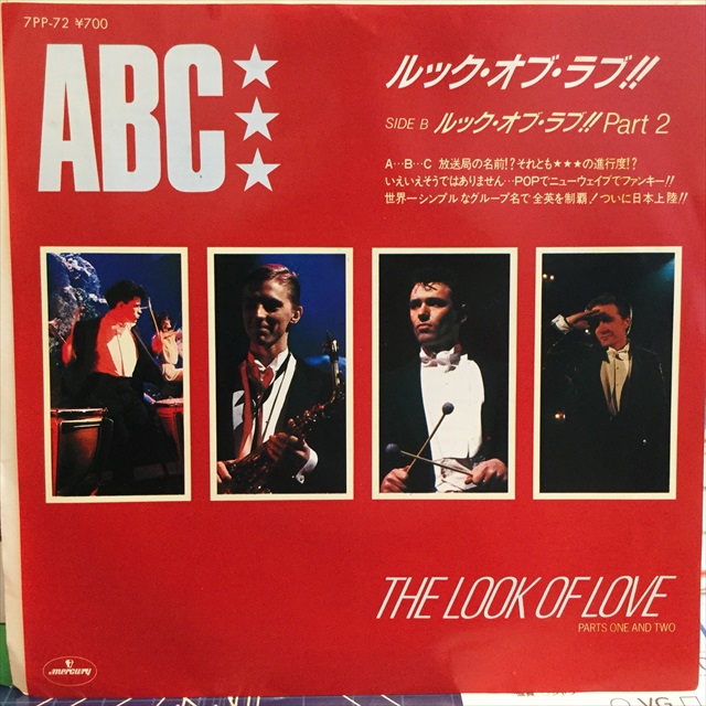 画像1: ABC / The Look Of Love (1)