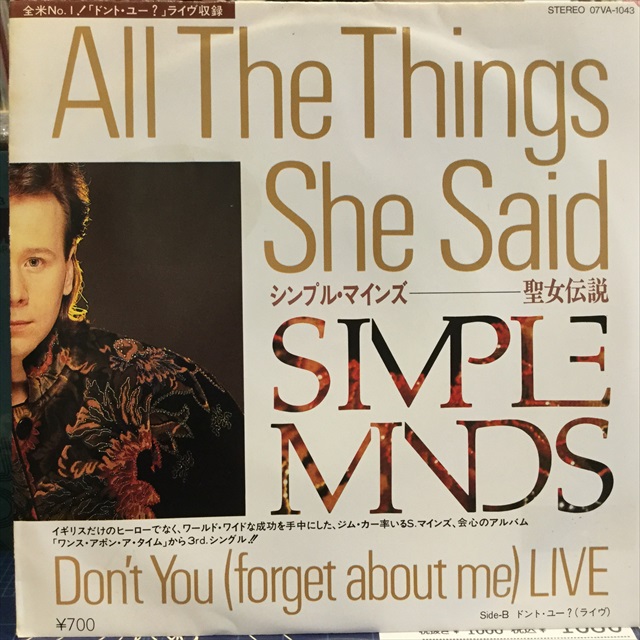 画像1: Simple Minds / All The Things She Said (1)