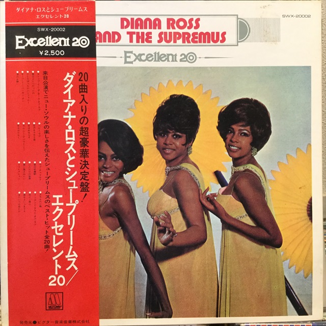 画像1: Diana Ross And The Supremus / Excellent 20 (1)