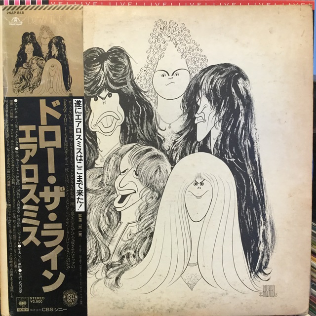 画像1: Aerosmith / Draw The Line (1)