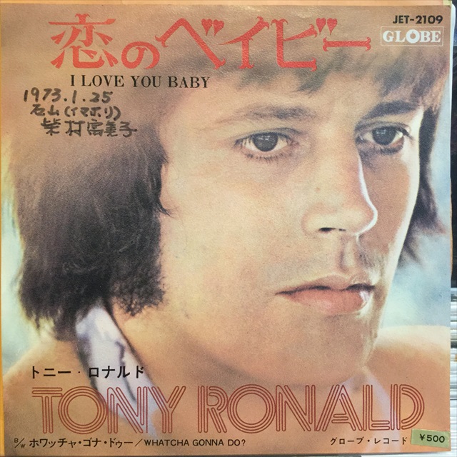 画像1: Tony Ronald / I Love You Baby (1)