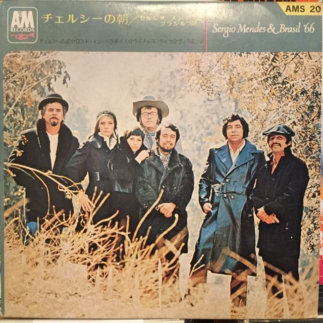 画像1: Sergio Mendes & Brasil '66 / Chelsea Morning (1)