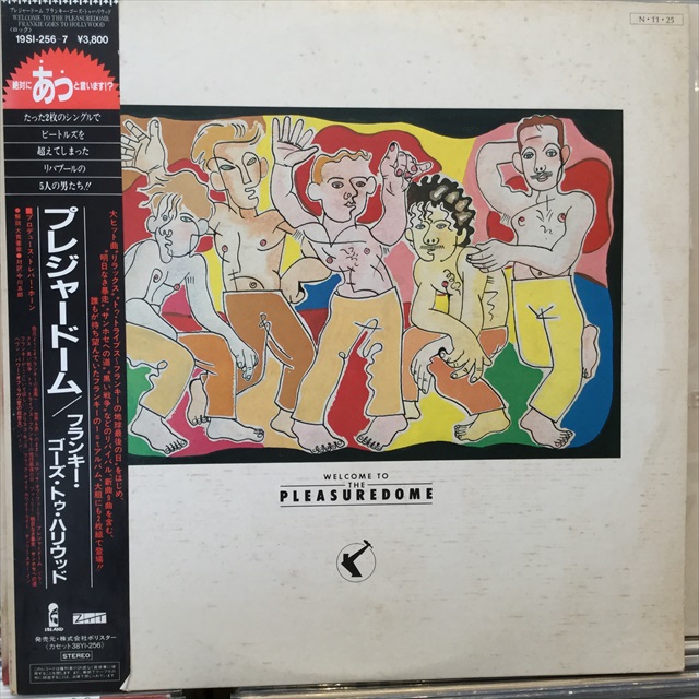 画像1: Frankie Goes To Hollywood / Welcome To The Pleasuredome (1)