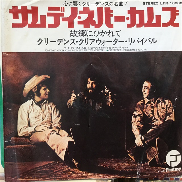 画像1: Creedence Clearwater Revival / Someday Never Comes (1)