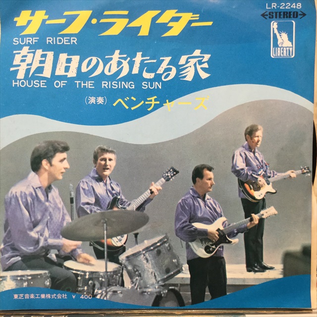 画像1: The Ventures / Surf Rider (1)