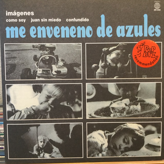 画像1: Me Enveneno De Azules / Imágenes (1)