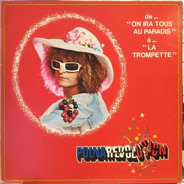 画像1: Michel Polnareff / Polnarevolution (1)