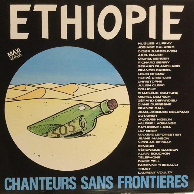 画像1: Chanteurs Sans Frontieres / Ethiopie (1)