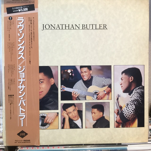 画像1: Jonathan Butler / Jonathan Butler (1)