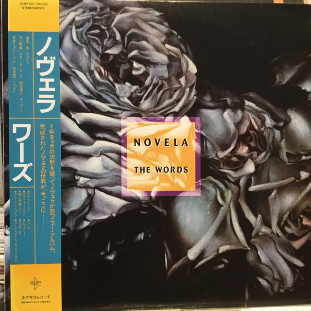 Novela / The Words - Sweet Nuthin' Records