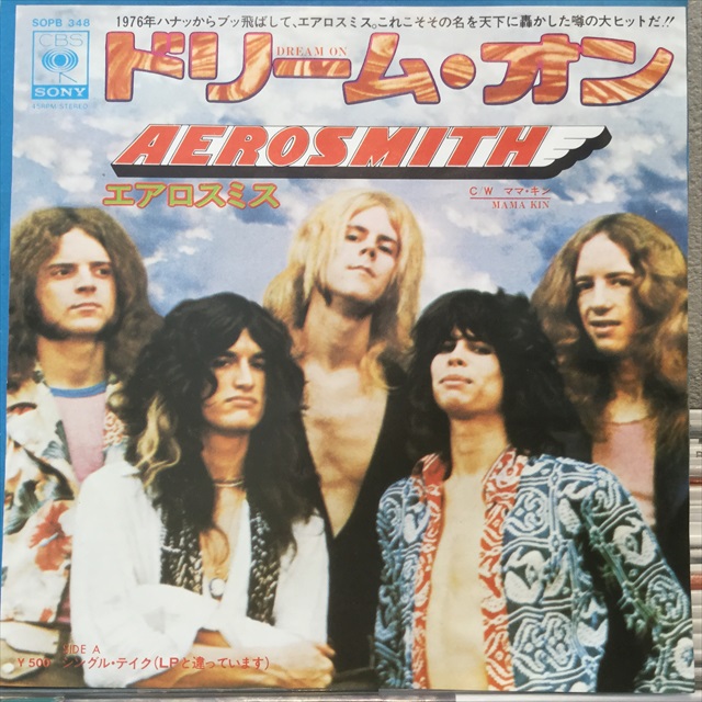 画像1: Aerosmith / Dream On (1)