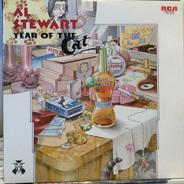 画像1: Al Stewart / Year Of The Cat (1)