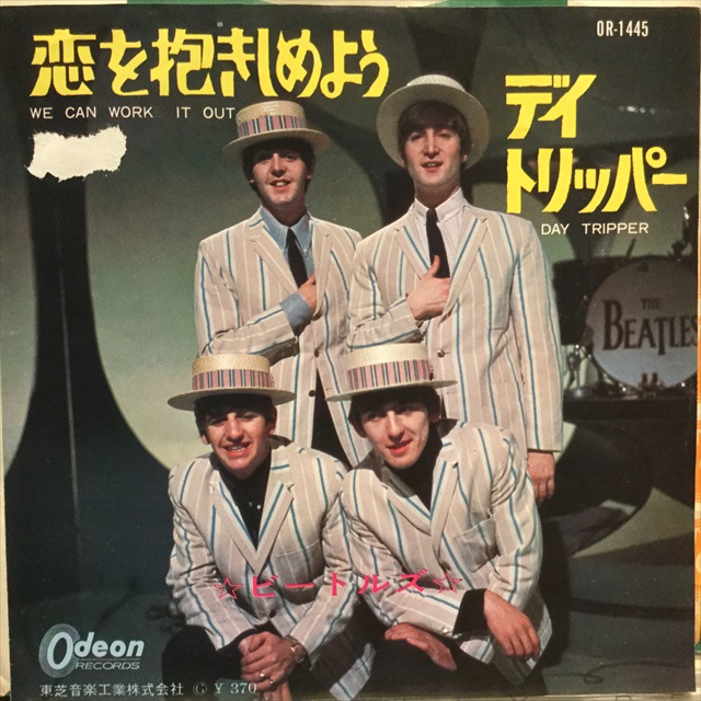 画像1: The Beatles / We Can Work It Out (1)