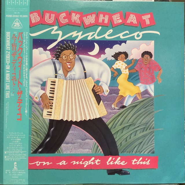 画像1: Buckwheat Zydeco / On A Night Like This (1)