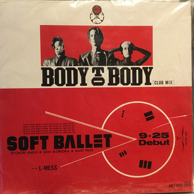 画像1: Soft Ballet / Body To Body [Club Mix] (1)