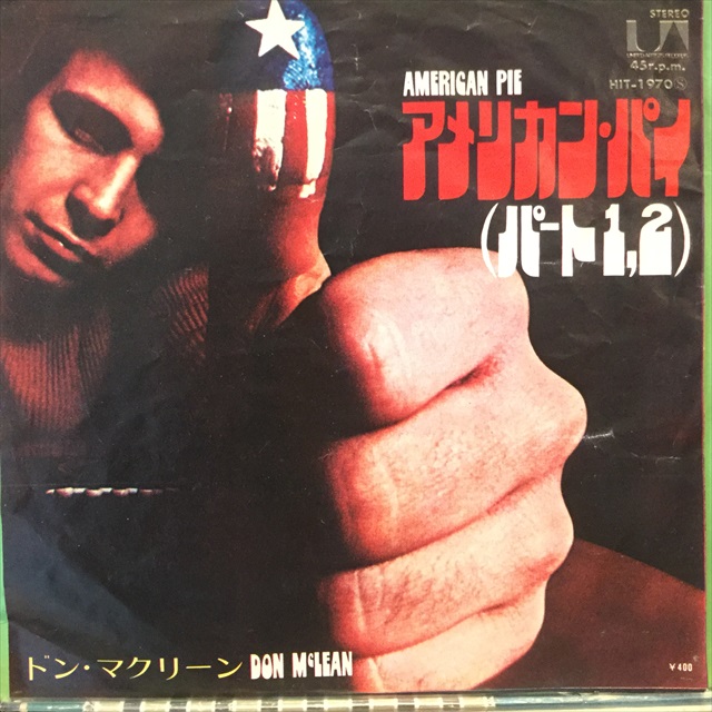 Don McLean / American Pie - Sweet Nuthin' Records
