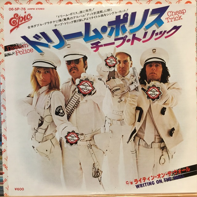 画像1: Cheap Trick / Dream Police (1)