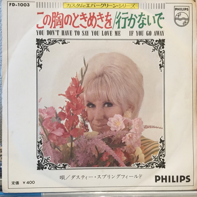 画像1: Dusty Springfield / You Don't Have To Say You Love Me (1)